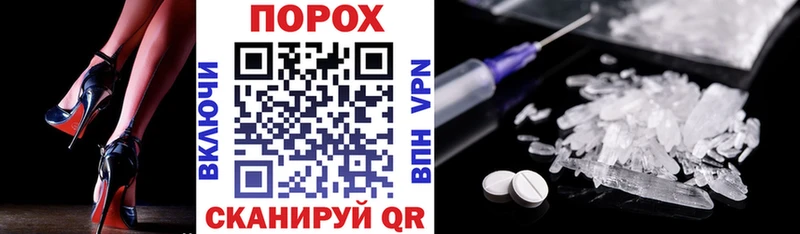 купить наркотик  Боровичи  Амфетамин VHQ 