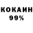АМФЕТАМИН 97% Nataly Kulgacheva