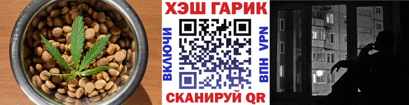 Canna-Cookies конопля  Боровичи 