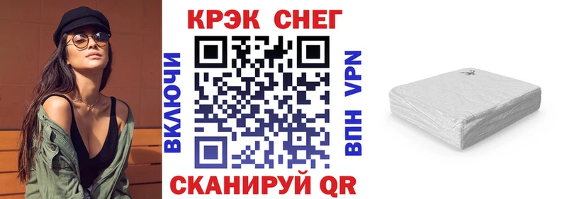 сколько стоит  Боровичи  COCAIN 99% 