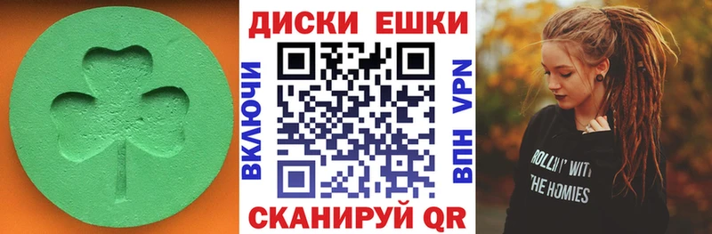 купить Боровичи Ecstasy VHQ