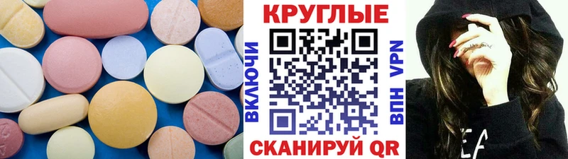 Ecstasy Philipp Plein Боровичи