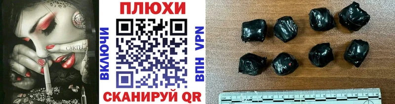 Гашиш Premium  Боровичи 