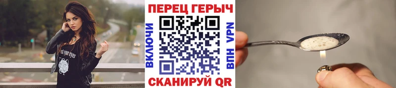 хочу наркоту  Боровичи  Героин VHQ 