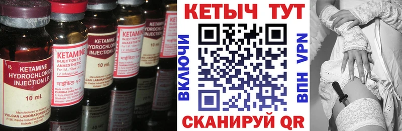 где продают Боровичи КЕТАМИН ketamine