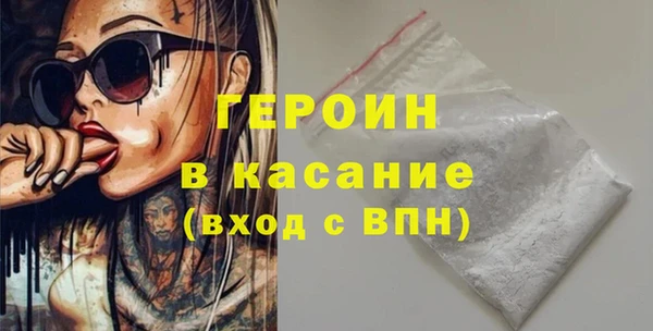 МДМА Армянск