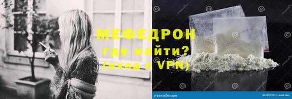МДМА Армянск