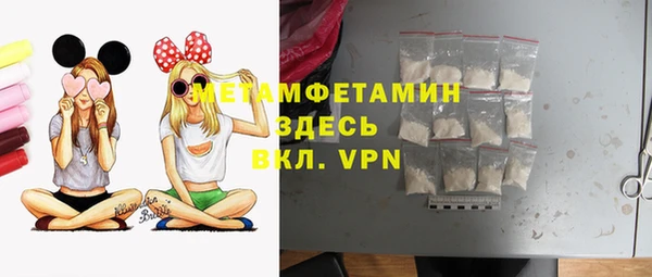 МДМА Армянск