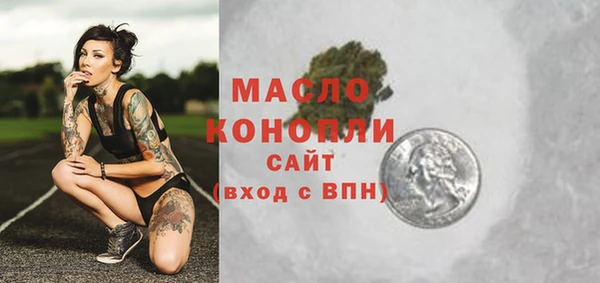 МДМА Армянск