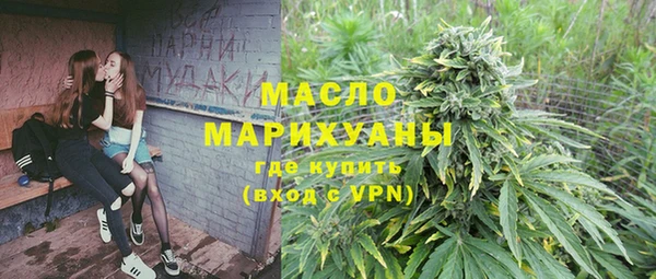 МДМА Армянск