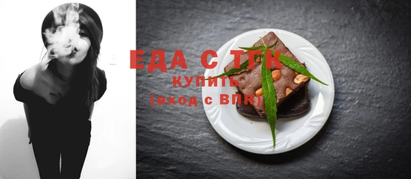 МДМА Армянск