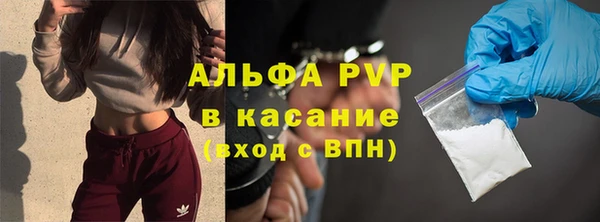 МДМА Армянск