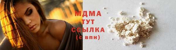 прущий лед Аркадак