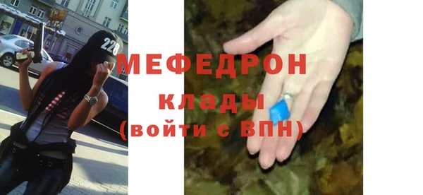 МДМА Армянск
