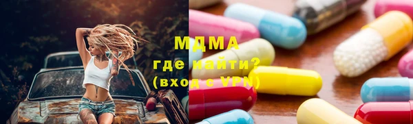 прущий лед Аркадак