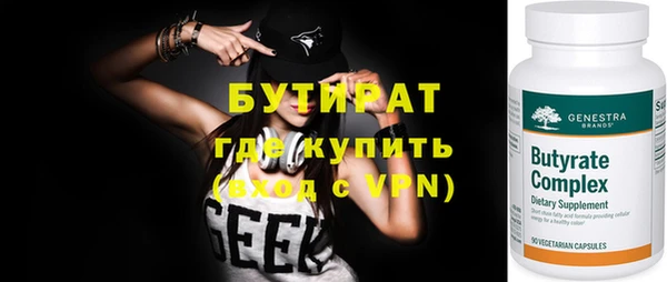 шишки Арсеньев