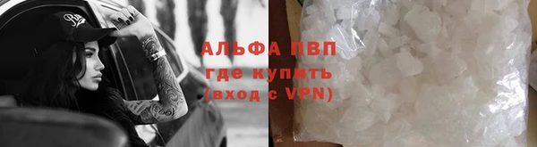 прущий лед Аркадак