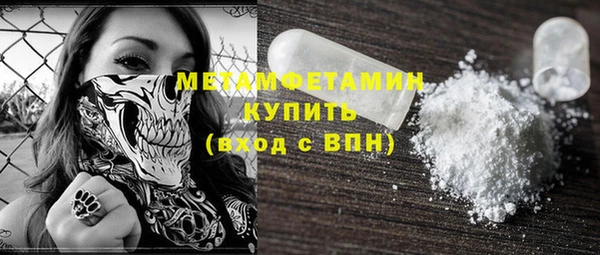 МДМА Армянск