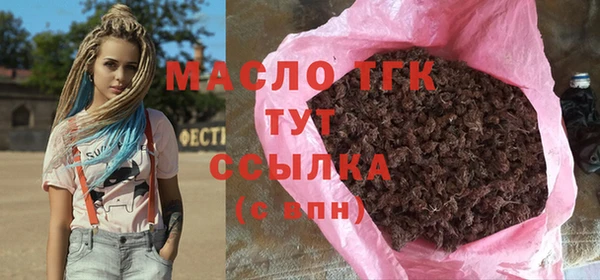 шишки Арсеньев