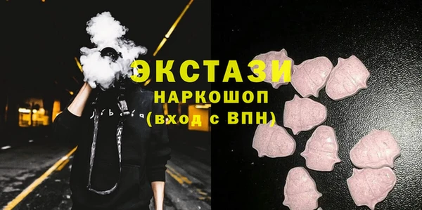 прущий лед Аркадак
