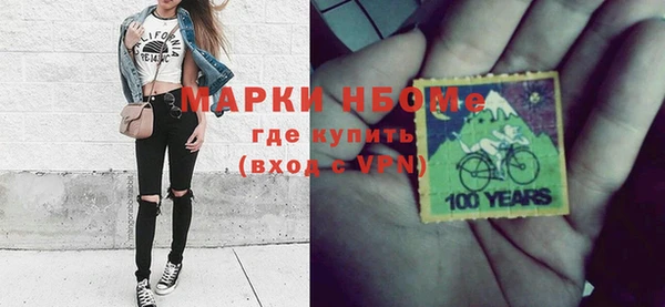 прущий лед Аркадак