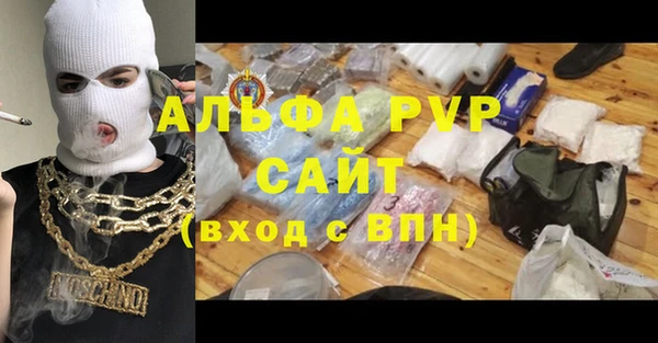 прущий лед Аркадак