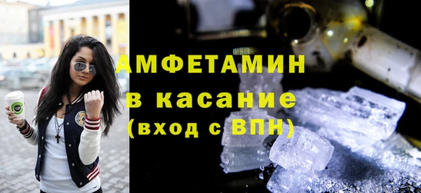 МДМА Армянск