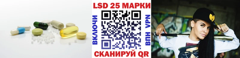 Лсд 25 экстази ecstasy  Боровичи 