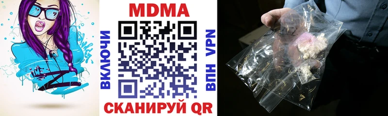 МДМА VHQ даркнет сайт Боровичи
