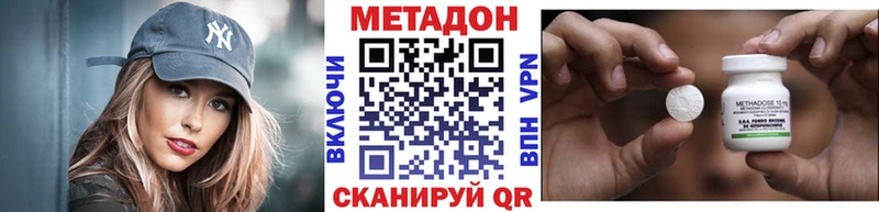 МЕТАДОН мёд  наркота  мориарти клад  Боровичи 