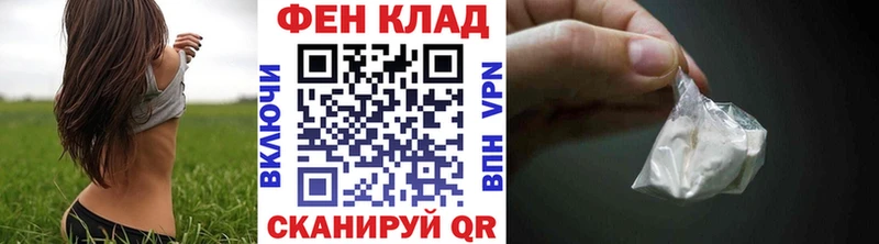 МЕТАМФЕТАМИН Декстрометамфетамин 99.9%  Боровичи 