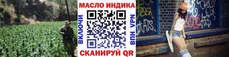 ТГК вейп с тгк Боровичи