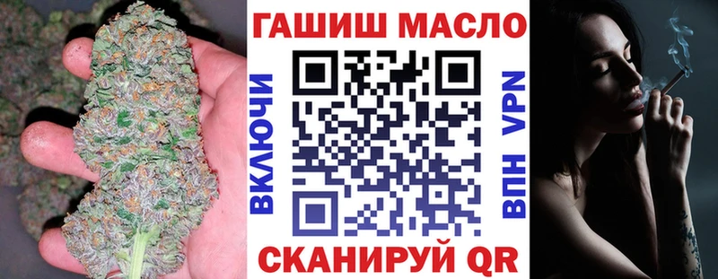 ТГК жижа  купить   Боровичи 